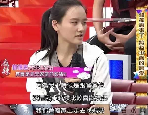 有情人终成眷属？轰轰烈烈的“爷孙恋”，这场闹剧终于结束了！