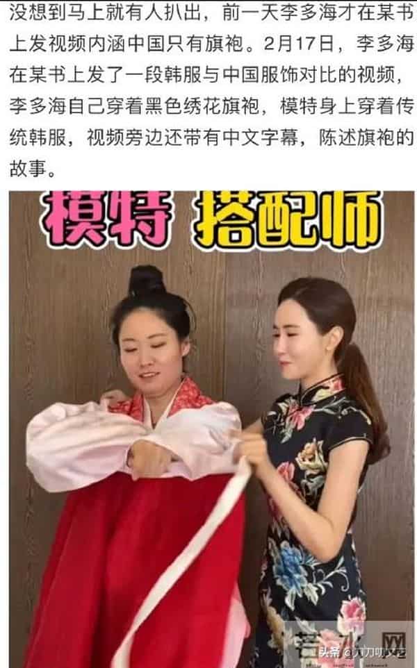 没结婚！李多海亲自澄清仍未嫁，与男友se7en牵手5年如初恋