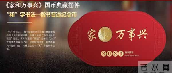 曾被忽视的它,如今竟一本值千金