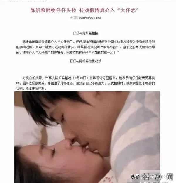 看似“人畜无害”，实则“女版海王”的五位女星，纸包不住火
