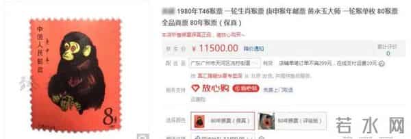 曾被忽视的它,如今竟一本值千金