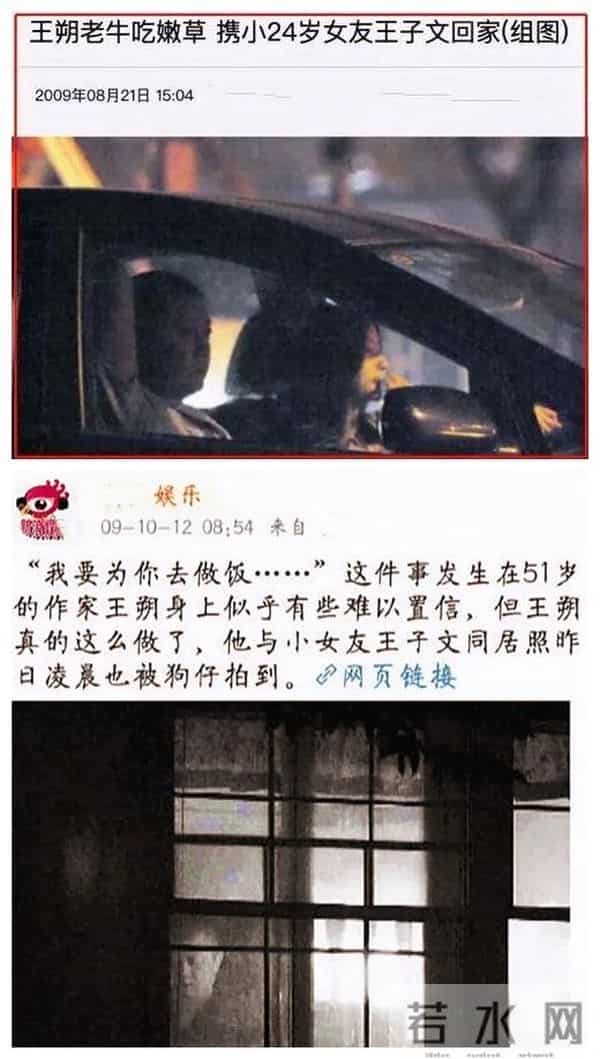 同样背靠京圈,把关晓彤、刘浩存和徐静蕾放在一起,差别就大了