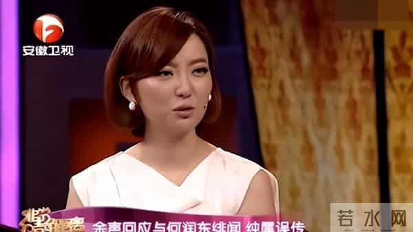 何润东：三次表白孙俪被拒，41岁娶柜姐为妻，恩爱多年无子也幸福