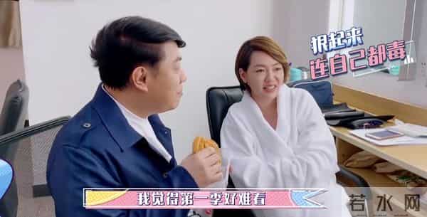 小S新节目难回“巅峰”，畅聊前男友，却不如“扮丑”有看点？