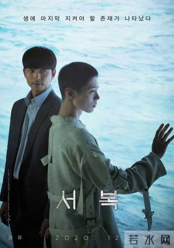 韩国影星孔刘主演的12部高分影视剧,你都看过吗?