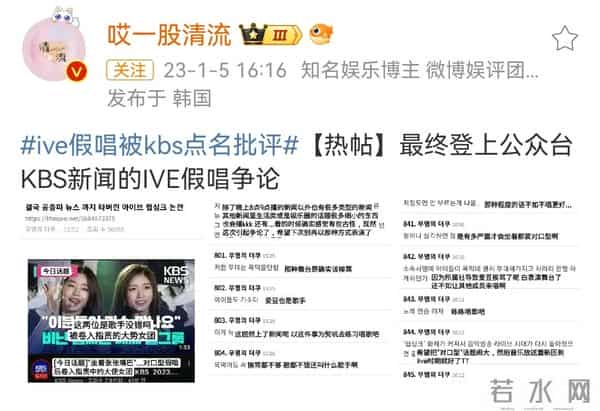 谁制造了K-Pop之耻？