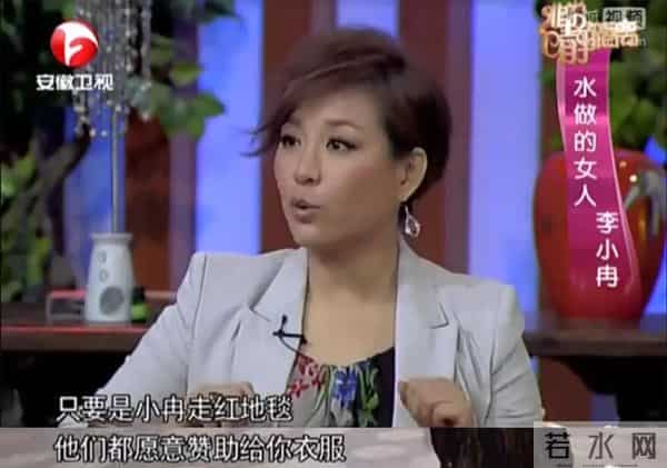 她是《庆余年》最美反派，43岁美如少女，活出极致人生---李小冉