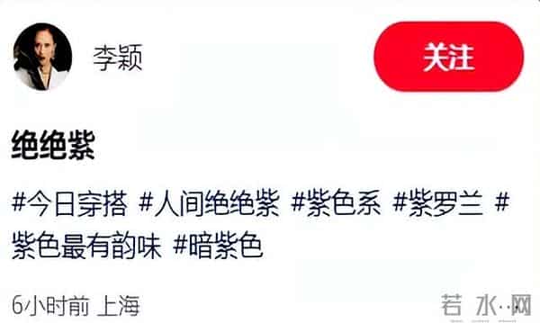 初代国模李颖近况：脸垮肉松长满头白发，穿深V被嘲“为老不尊”