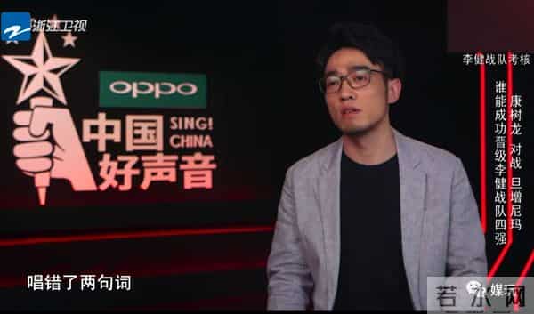 各种唱砸!《中国好声音》史上第一次完整播出2场音乐车祸现场