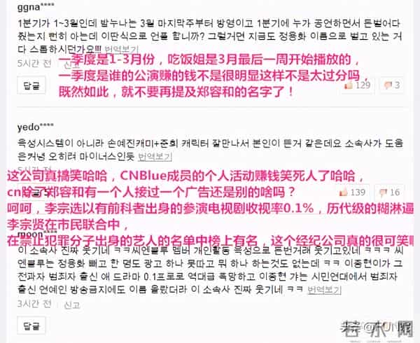 郑容和清醒点，你怎么还敢带他们玩？