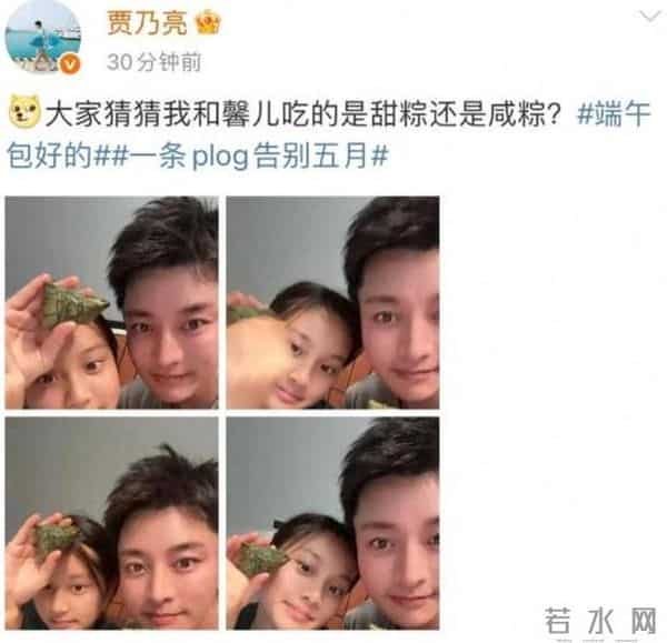 李小璐二胎风波升级！蛛丝马迹被扒，和贾乃亮复婚传闻才真相大白