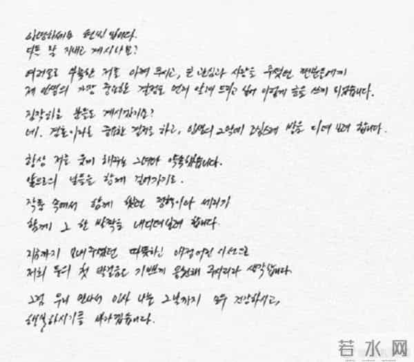 恭喜！玄彬宣布结婚，孙艺珍称赞老公温暖，男方花48亿韩元购婚房