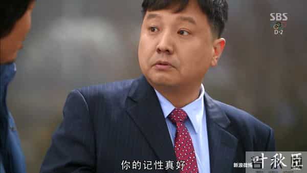 来自星星的你 14集(图文) 是否还记得,爱一个人胜过爱自己