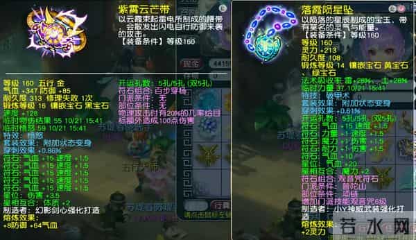 梦幻西游旭旭宝宝合齐天首颗14锻玛瑙,波总买第一双剑成最强大唐