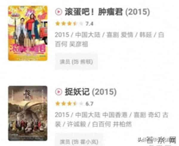 从坚决不拍裸戏,到几乎全裸出镜!起底“过气花旦”王珞丹上位史