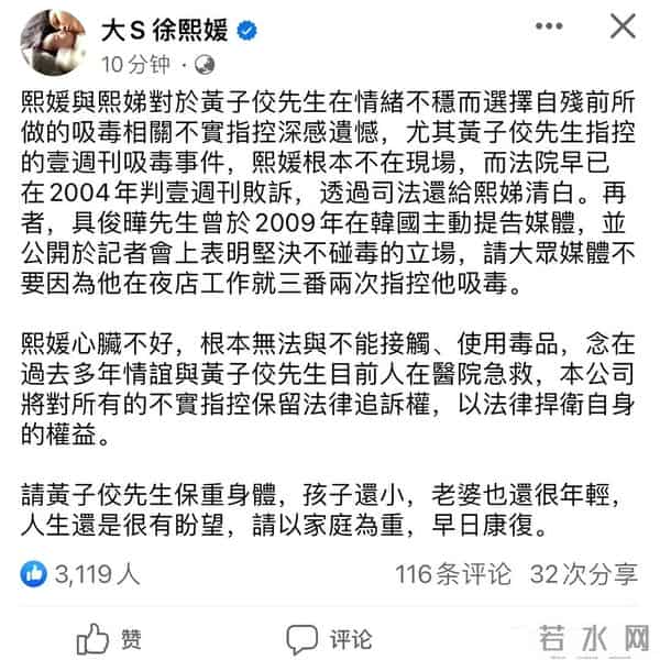 霸凌,出轨,大搞“淫乱派对”,原来大小S的所有丑闻都有迹可循