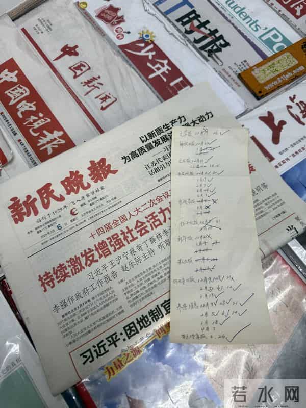 新民特稿|一位卖报人的三十七年