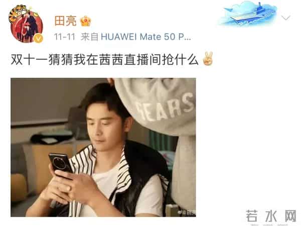 刘恺威爆新恋情，聊聊《美丽俏佳人》那些女主持…