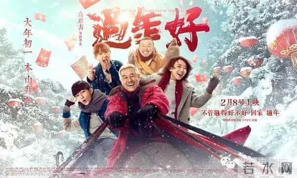 差评!2月这么多新片,能看的没几部