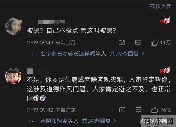 “时间管理”事件5年后,46岁的罗志祥才意识到,自己在经历什么