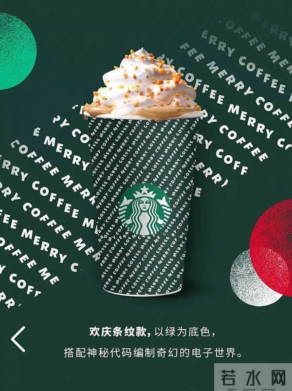 星巴克出圣诞杯!!为什么它的杯子设计总让人上瘾?