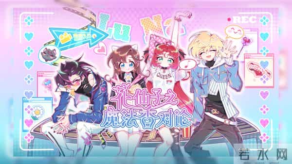 2025腾讯视频动漫预告:《仙剑奇侠传三》《圣墟》《神秘复苏》等