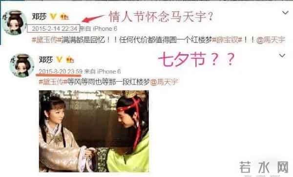 “好皮囊”马天宇的悲伤往事,和他的女闺蜜们