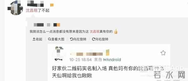 东方神起沈昌珉结婚！出道17年堪称男团业务标杆，想不祝福都难