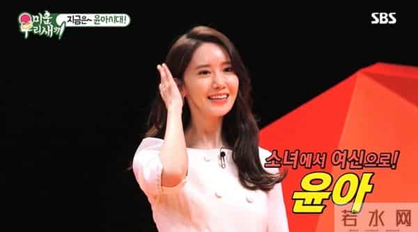 少女时代允儿出演综艺被疑整容 粉丝:打光问题