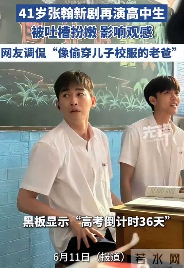 假借拍戏之名"揩油",众多女星遭"毒手","假戏真做"该被管管了