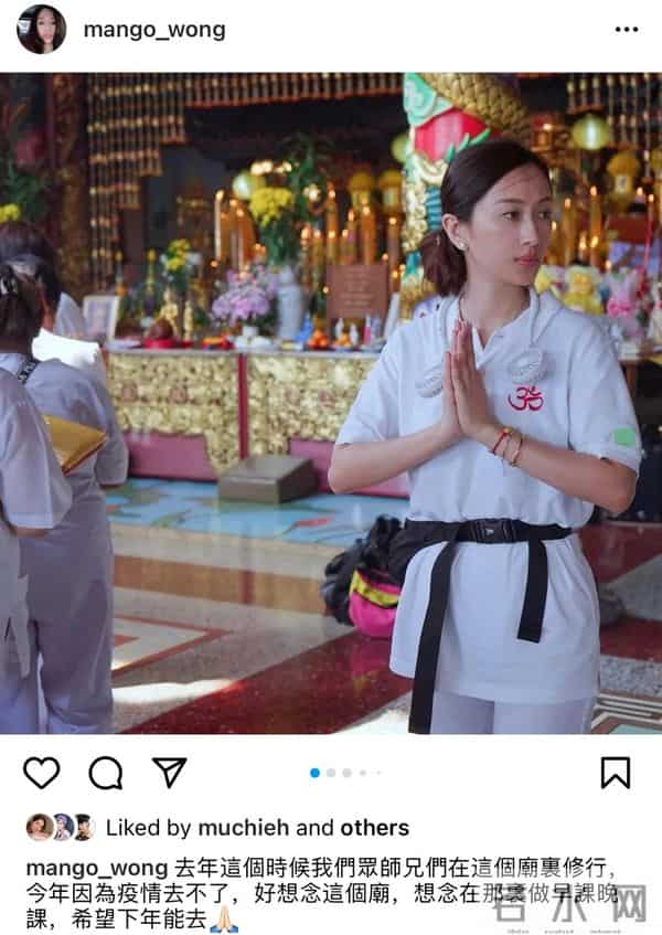 妖兽都市花边女星列传（下）之芒果