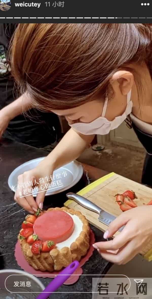 赖弘国前妻辟谣 照片无辜被盗用假号遭扒曾骗网友钱