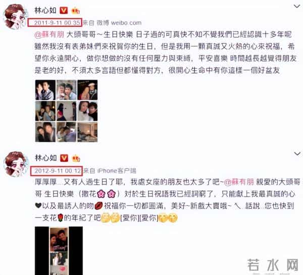 娱乐圈7对“有缘无份”的明星，如今结局悬殊，有两对已阴阳相隔