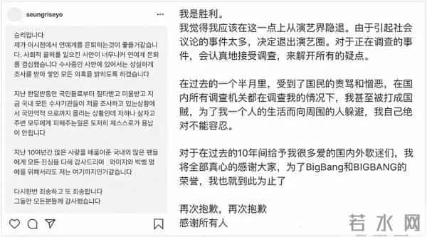 韩娱大地震,BigBang五人时代落幕