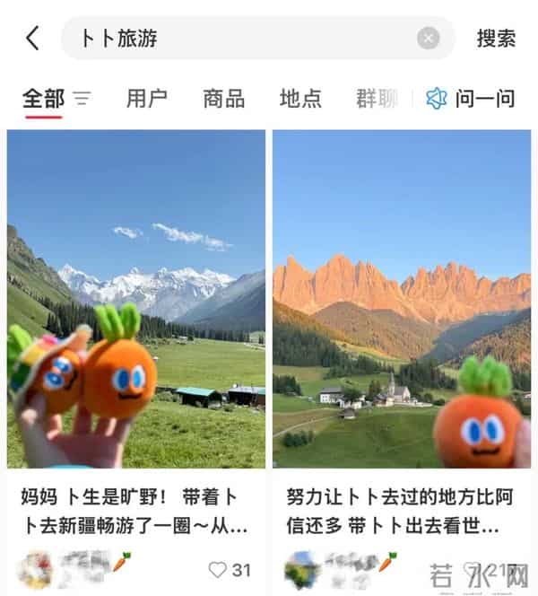 卡牌、盲盒、毛绒玩具纷纷上阵，明星IP迎来新爆发