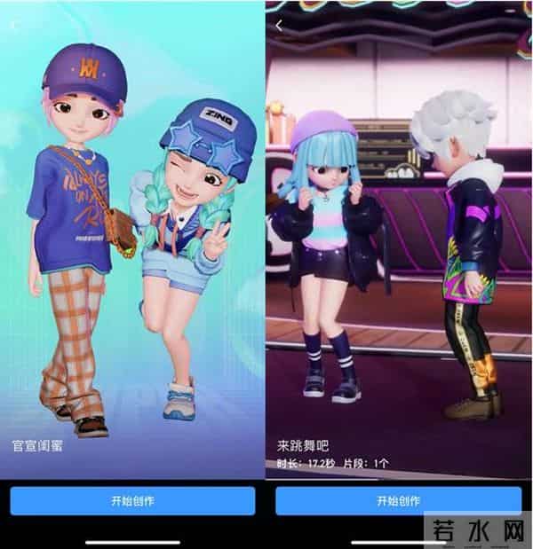 23岁QQ再造超级QQ秀，20年后大换新腾讯意欲何为？