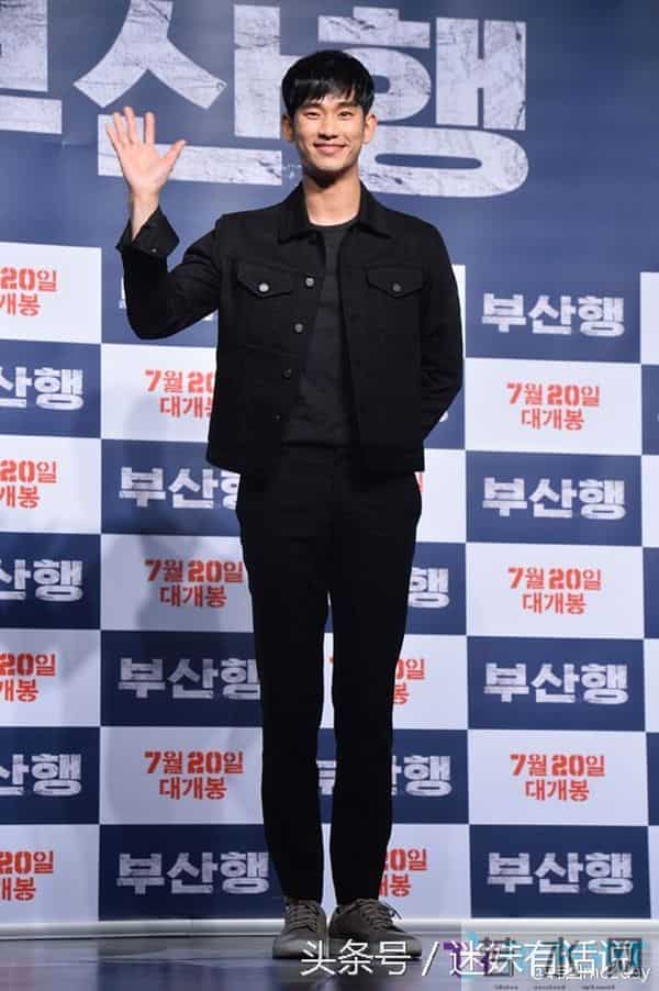 金秀贤裴秀智朴叙俊金赛纶 齐聚《釜山行》试映会 谁更帅更美？