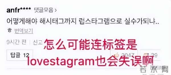 原本不被看好的一对,居然要结婚了?