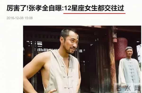 “怀钰公主”的唏嘘情史,和她的坎坷过往