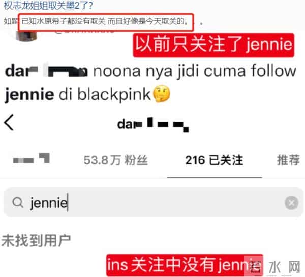 权志龙亲友下场针对金珍妮,女方被质疑出轨,谈遍韩娱大热男团