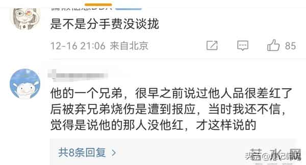 深夜又来大瓜！俞灏明被曝渣男行为，美女隔空喊话-做个人吧！