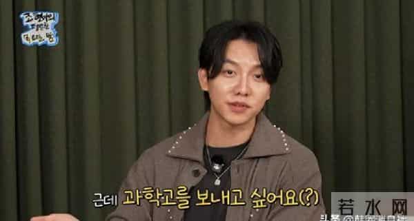 李胜基谈及婚姻与家人，赠送600平地基