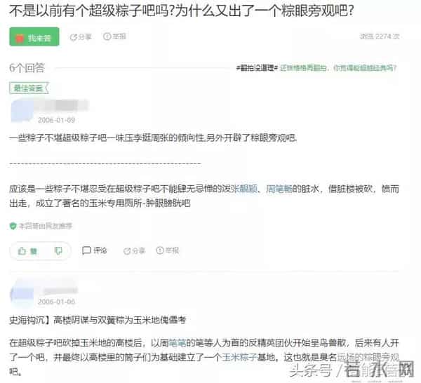 失去了顶极流量的加持,现在的周笔畅却比以前更开心了