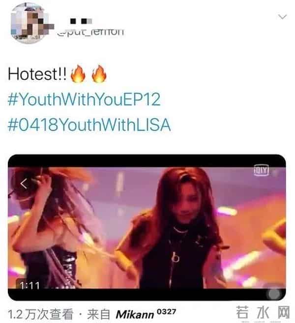 萌妹终结者?《青春有你2》的舞台都这么“凶狠”的吗?