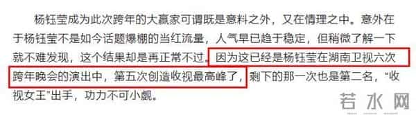 和富豪相恋、与恩师倒戈相向,杨钰莹衰落的幕后真相