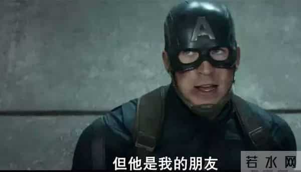 美队跟钢铁侠撕逼为哪般?好基友有多耐撕