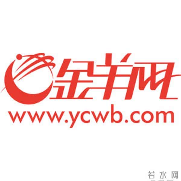 2017网易时尚跨界盛典完美落幕 各界大咖惊喜亮相