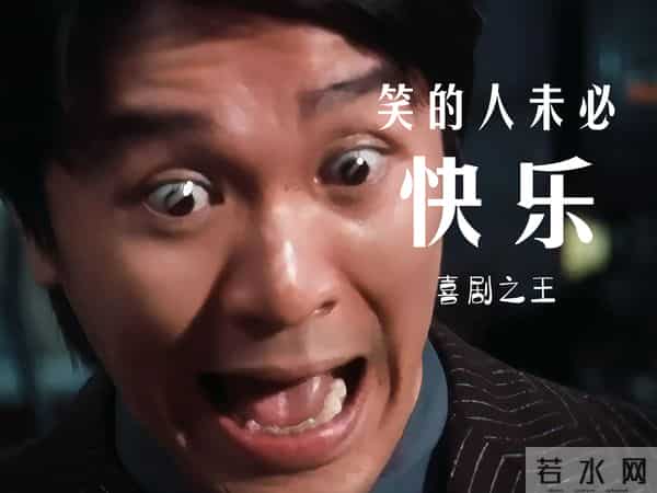 喜剧演员:在笑泪交织的舞台上寻找自我