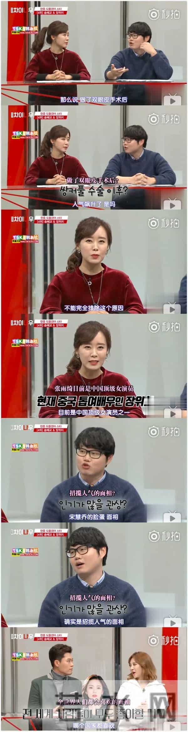 中韩明星撞脸排行,张根硕汤唯第一,竟然没有陈翔李准基