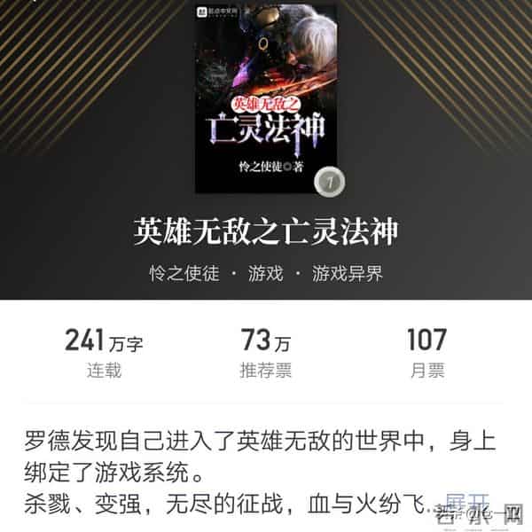 五本英雄小说，将小时候心中的英雄梦展现得淋漓尽致，不愿梦醒